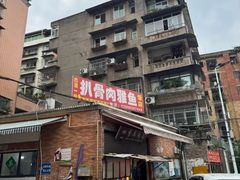 -扒骨肉雅鱼饭店(三雅文化传承店)