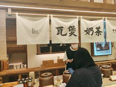 -李山山茶事(景枫店)