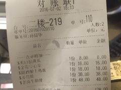 账单-春天里·老街坊餐厅(港隆广场店)