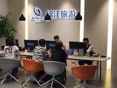 -锦江旅游(上海旅行社店)