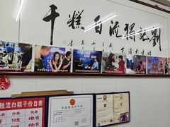 -刘记独流白糕干