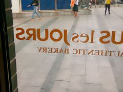 -多乐之日(西苑龙湖店)