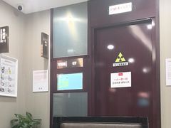 -爱康国宾体检中心(北京航天桥光耀东方分院)