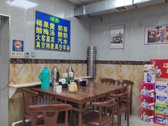 -白老大羊杂碎稍麦