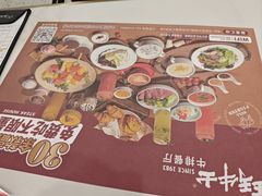 -斗牛士牛排餐厅(嘉里汇店)