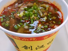 -江三王记牛杂馆(总店)