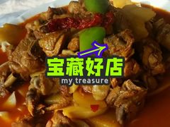 新疆沙湾大盘鸡-巴依老爷新疆美食(马驹桥店)