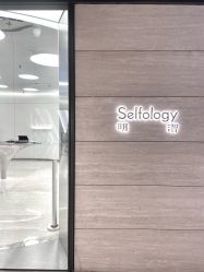-明潪Selfology升维护理中心