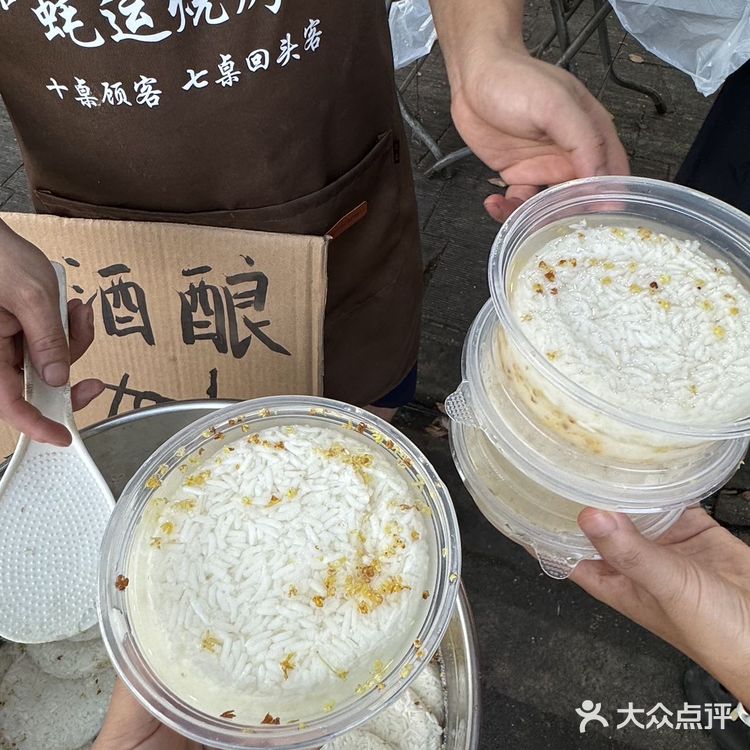 求求你们了！来武汉一定要吃这个。。