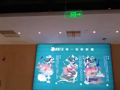 -楼兰古丽·新疆拌面·清真(华阳城店)