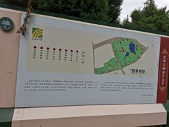 -北坞公园
