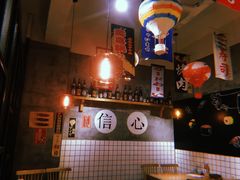 -和风食堂·日料·无界小火锅