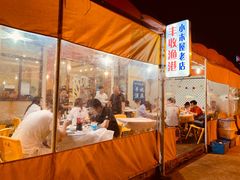 门面-丰收渔港饭店(嵊泗店)