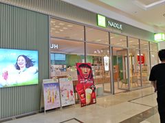 -奈雪的茶(振华商厦店)