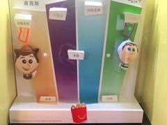 -麦当劳(大厂新城店)