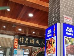 -鹏城人家海鲜酒家·23年老字号(较场尾店)