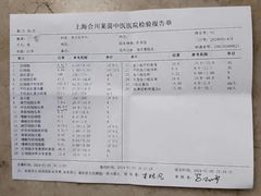 -名甬鲜坊·宁波海鲜(爱琴海店)