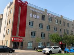 -嘿嘛仓储购(华明店)