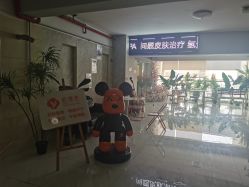 -肌理言健康美肌驻颜所