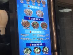 -豫楚源美猴王·面(武商广场店)