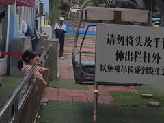 -富斯特索道