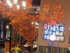 -彭厨(福永店)