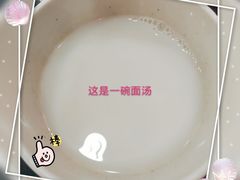 -秦老大西安羊肉泡馍馆(健德门店)