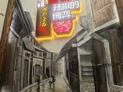 -湘厨壹品(芙蓉广场店)