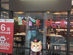 门面-德斯堡德国餐吧(锦华万达店)