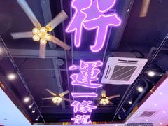 -龙记·香港茶餐厅(海上世界店)