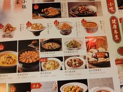 -老太原菜馆(中正天街店)