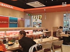 -万岁寿司(万国店)