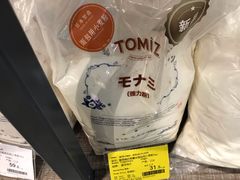 -blt精品超市(南京环宇城店)