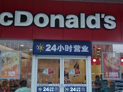外观-麦当劳(四川北路店)