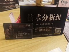 -剧狐剧本杀(徐汇1号店)