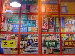 -小龍鳳·港式海鲜打边炉(沙湖路店)