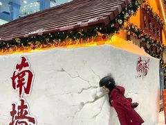-广州热雪奇迹