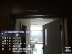 -重庆医科大学附属第一医院(金山院区)