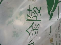 -泰康食品(南京东路店)