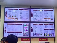 -蒋家桥饺面店(东关街店)
