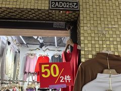 -百荣世贸商城