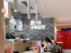 -麦当劳(东急新天地店)