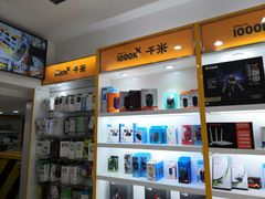 -千米手机电脑维修回收(金银湖店)