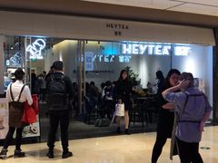 -喜茶(上海兴业太古汇店)