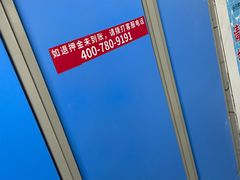 -天山海世界·米立方