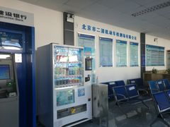 -北京市二清机动车检测场有限公司