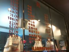-福合埕牛肉火锅(长平国新店)