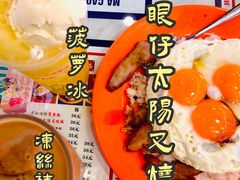 -澳门陈光记烧味饭店(万象城店)