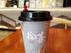-拾叁茶(罗汉巷店)