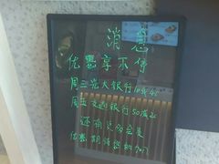 -吉野家(保利广场店)